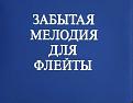 Нажмите на изображение для увеличения.

Название:	quiz.jpg
Просмотров:	18
Размер:	15.2 Кб
ID:	10106900