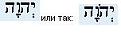 Нажмите на изображение для увеличения.

Название:	JHWH2.JPG
Просмотров:	44
Размер:	2.2 Кб
ID:	10106912