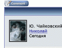 Нажмите на изображение для увеличения.

Название:	1.gif
Просмотров:	52
Размер:	12.3 Кб
ID:	10106964