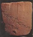 Нажмите на изображение для увеличения.

Название:	inscription found in Andes by Gene Savoy.jpeg
Просмотров:	44
Размер:	14.8 Кб
ID:	10107134