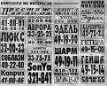 Нажмите на изображение для увеличения.

Название:	Изображение.jpg
Просмотров:	16
Размер:	13.6 Кб
ID:	10107813