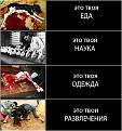 Нажмите на изображение для увеличения.

Название:	10075962.jpg
Просмотров:	48
Размер:	82.0 Кб
ID:	10107989