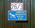 Нажмите на изображение для увеличения.

Название:	45011788f874323.jpg
Просмотров:	33
Размер:	24.3 Кб
ID:	10108125