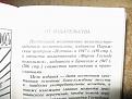 Нажмите на изображение для увеличения.

Название:	IMG_1101.jpg
Просмотров:	29
Размер:	58.3 Кб
ID:	10108143