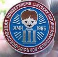 Нажмите на изображение для увеличения.

Название:	detspatologoanatom.jpg
Просмотров:	53
Размер:	18.9 Кб
ID:	10108363