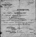 Нажмите на изображение для увеличения.

Название:	Копия п.jpg
Просмотров:	50
Размер:	52.3 Кб
ID:	10108385