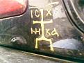 Нажмите на изображение для увеличения.

Название:	IMAGE_043.jpg
Просмотров:	17
Размер:	8.0 Кб
ID:	10108464