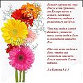 Нажмите на изображение для увеличения.

Название:	божья любовь.jpg
Просмотров:	71
Размер:	56.3 Кб
ID:	10108518