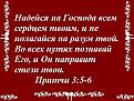 Нажмите на изображение для увеличения.

Название:	получилось......jpg
Просмотров:	52
Размер:	66.1 Кб
ID:	10108551