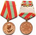 Нажмите на изображение для увеличения.

Название:	300px-Medal_trud_USSR.jpg
Просмотров:	20
Размер:	21.5 Кб
ID:	10108607