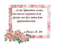 Нажмите на изображение для увеличения.

Название:	телотело.jpg
Просмотров:	34
Размер:	41.3 Кб
ID:	10108620