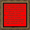 Нажмите на изображение для увеличения.

Название:	большая рама.jpg
Просмотров:	34
Размер:	71.8 Кб
ID:	10108631