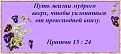 Нажмите на изображение для увеличения.

Название:	От преисподней внизу.jpg
Просмотров:	42
Размер:	47.5 Кб
ID:	10108700