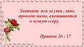 Нажмите на изображение для увеличения.

Название:	хватает пса.jpg
Просмотров:	39
Размер:	52.1 Кб
ID:	10108702