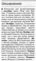 Нажмите на изображение для увеличения.

Название:	svidet.gif
Просмотров:	27
Размер:	31.9 Кб
ID:	10108714