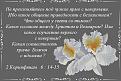 Нажмите на изображение для увеличения.

Название:	Совместность.jpg
Просмотров:	58
Размер:	65.5 Кб
ID:	10110033