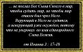 Нажмите на изображение для увеличения.

Название:	Не судится.....jpg
Просмотров:	40
Размер:	87.5 Кб
ID:	10110045