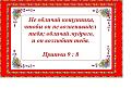 Нажмите на изображение для увеличения.

Название:	Кощунник 7.jpg
Просмотров:	36
Размер:	77.0 Кб
ID:	10110129