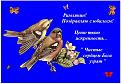 Нажмите на изображение для увеличения.

Название:	Юбилей.jpg
Просмотров:	76
Размер:	61.4 Кб
ID:	10110159
