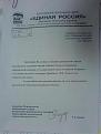 Нажмите на изображение для увеличения.

Название:	0002a2ar.jpg
Просмотров:	129
Размер:	22.2 Кб
ID:	10110455