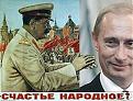 Нажмите на изображение для увеличения.

Название:	Счастье_народное.jpg
Просмотров:	135
Размер:	19.7 Кб
ID:	10110468