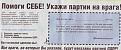 Нажмите на изображение для увеличения.

Название:	podborka_192_33.jpg
Просмотров:	872
Размер:	55.3 Кб
ID:	10110519