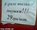 Нажмите на изображение для увеличения.

Название:	vgriltokdev.jpg
Просмотров:	128
Размер:	12.3 Кб
ID:	10110582