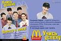 Нажмите на изображение для увеличения.

Название:	Копия 35117_10760.jpg
Просмотров:	130
Размер:	47.7 Кб
ID:	10110586