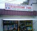Нажмите на изображение для увеличения.

Название:	Копия 35365.jpg
Просмотров:	125
Размер:	22.3 Кб
ID:	10110587