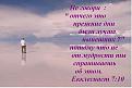Нажмите на изображение для увеличения.

Название:	да, прежние дни.jpg
Просмотров:	56
Размер:	44.3 Кб
ID:	10110655