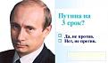 Нажмите на изображение для увеличения.

Название:	x_640819f9.jpg
Просмотров:	36
Размер:	14.5 Кб
ID:	10110672