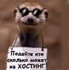 Нажмите на изображение для увеличения.

Название:	1447.gif
Просмотров:	109
Размер:	17.0 Кб
ID:	10110802