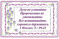 Нажмите на изображение для увеличения.

Название:	Хорошего держитесь..jpg
Просмотров:	42
Размер:	81.3 Кб
ID:	10110878