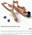 Нажмите на изображение для увеличения.

Название:	95026032.jpg
Просмотров:	71
Размер:	29.2 Кб
ID:	10110893