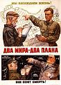 Нажмите на изображение для увеличения.

Название:	плана два.jpg
Просмотров:	27
Размер:	56.0 Кб
ID:	10110921
