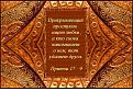 Нажмите на изображение для увеличения.

Название:	Удаляет друга.jpg
Просмотров:	42
Размер:	111.8 Кб
ID:	10111025