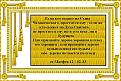 Нажмите на изображение для увеличения.

Название:	Плоды ххорошие.jpg
Просмотров:	44
Размер:	107.0 Кб
ID:	10111036