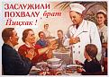 Нажмите на изображение для увеличения.

Название:	а Похвала.................5.JPG
Просмотров:	41
Размер:	44.6 Кб
ID:	10111052