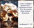 Нажмите на изображение для увеличения.

Название:	А тем , кто принял 5.jpg
Просмотров:	44
Размер:	71.3 Кб
ID:	10111059