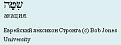 Нажмите на изображение для увеличения.

Название:	ситтим.jpg
Просмотров:	42
Размер:	4.5 Кб
ID:	10111213