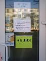 Нажмите на изображение для увеличения.

Название:	DSC00245.jpg
Просмотров:	33
Размер:	26.1 Кб
ID:	10111271
