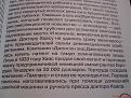 Нажмите на изображение для увеличения.

Название:	DSC00213.jpg
Просмотров:	33
Размер:	76.1 Кб
ID:	10111273