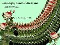 Нажмите на изображение для увеличения.

Название:	По вере......jpg
Просмотров:	35
Размер:	105.4 Кб
ID:	10111324