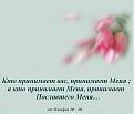 Нажмите на изображение для увеличения.

Название:	Кто принимает....jpg
Просмотров:	41
Размер:	36.4 Кб
ID:	10111369
