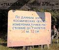 Нажмите на изображение для увеличения.

Название:	4-1348676.jpg
Просмотров:	33
Размер:	72.9 Кб
ID:	10111440