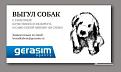 Нажмите на изображение для увеличения.

Название:	post-3-12034525076979.jpg
Просмотров:	35
Размер:	18.6 Кб
ID:	10111671