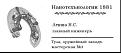 Нажмите на изображение для увеличения.

Название:	post-3-12034525866877.jpg
Просмотров:	33
Размер:	12.7 Кб
ID:	10111673