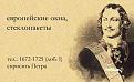 Нажмите на изображение для увеличения.

Название:	post-3-12034526051516.jpg
Просмотров:	26
Размер:	24.3 Кб
ID:	10111678