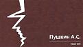 Нажмите на изображение для увеличения.

Название:	post-18-12034916293364.jpg
Просмотров:	26
Размер:	8.4 Кб
ID:	10111680