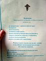 Нажмите на изображение для увеличения.

Название:	eretiki2.jpg
Просмотров:	36
Размер:	63.5 Кб
ID:	10111711